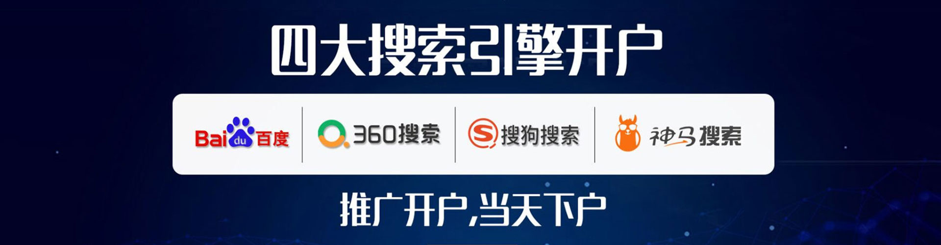 金寨知乎信息流