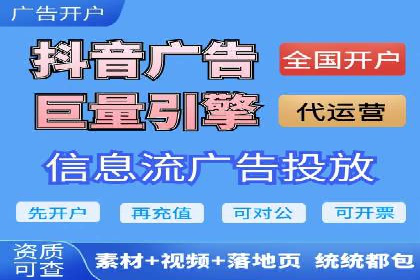百度竞价推广代运营实战技巧案例解析