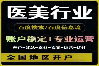 汽车行业SEM营销推广案例解析