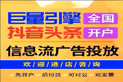 百度广告推广收费模式及某行业应用案例