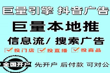 百度推广开户助力本地商家实现线上增长
